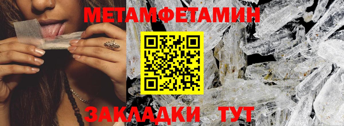 АМФЕТАМИН  Вход с VPN  Елабуга  АМФЕТАМИН  АМФЕТАМИН 97% 