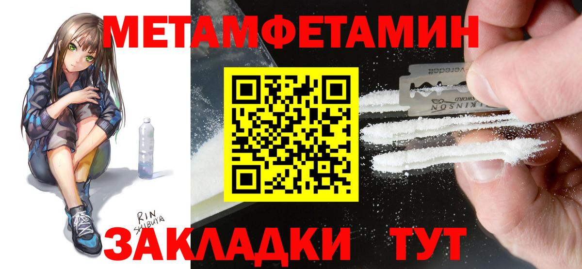Amphetamine VHQ Елабуга