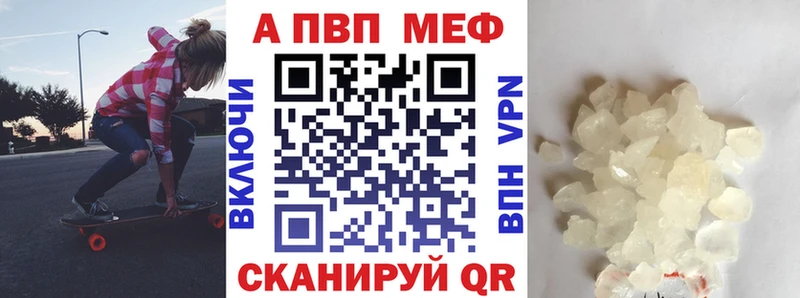 APVP СК КРИС  купить   Елабуга 