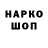 Кетамин VHQ Antzela Palamarciuk