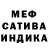 МЕТАМФЕТАМИН кристалл Magik life