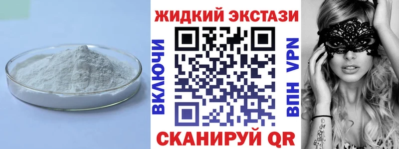 купить наркоту  Елабуга  БУТИРАТ BDO 