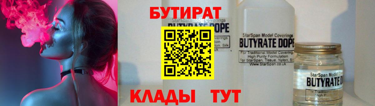 Кокаин Елабуга
