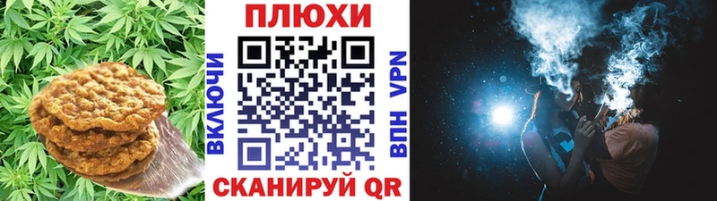 Печенье с ТГК марихуана  купить   Елабуга 