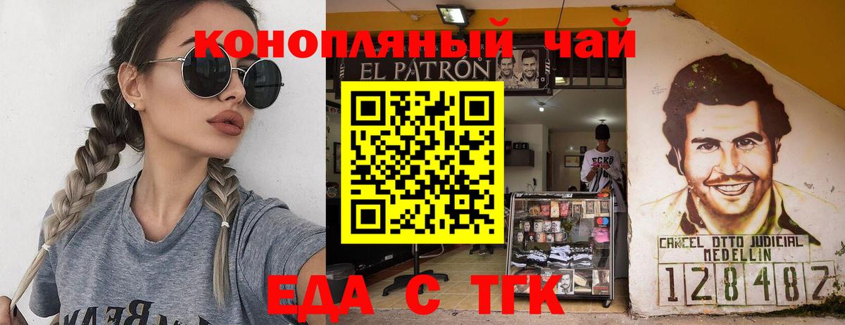 Канабис  Меф   Вход с VPN  Елабуга  Где продают наркотики?  COCAIN  MDMA 