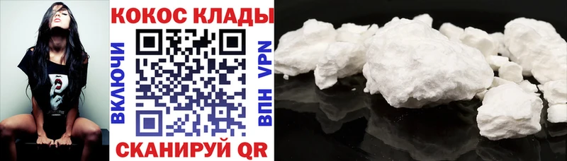 omg зеркало  Елабуга  Cocaine Fish Scale 
