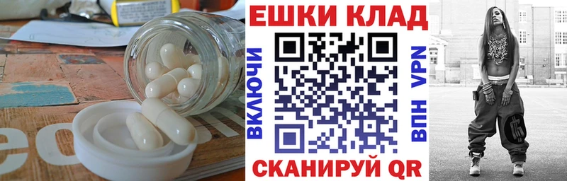 хочу наркоту  Елабуга  ЭКСТАЗИ mix 