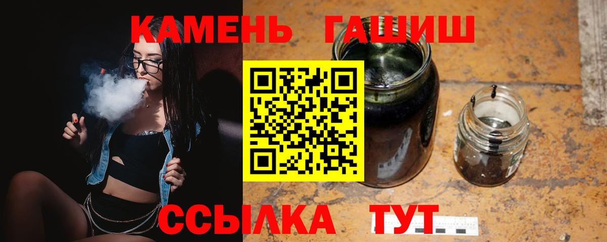 Елабуга  сколько стоит  Вход с VPN  ГАШ  ГАШ Cannabis  Гашиш гашик 