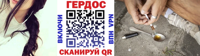 ГЕРОИН афганец  Елабуга 