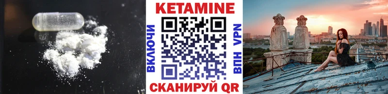 КЕТАМИН VHQ  kraken онион  Елабуга  где можно купить  