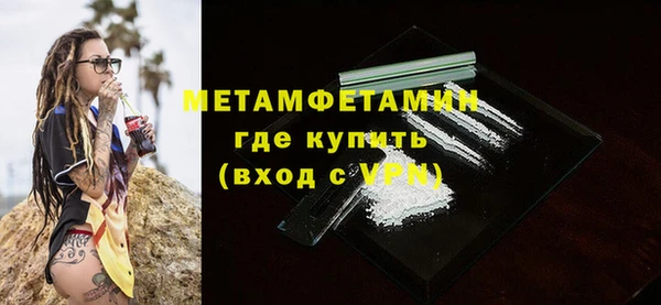 меф VHQ Арсеньев