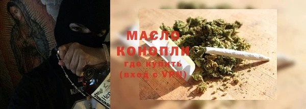 молекула духа Абдулино