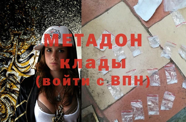 хмурый Армянск