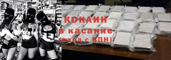 молекула духа Алексеевка