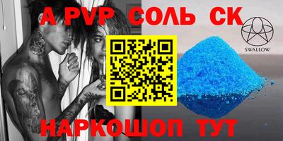шишки Бугуруслан