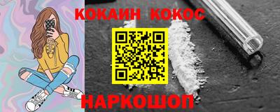 шишки Бугуруслан