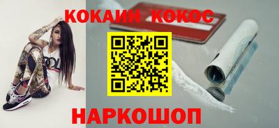 шишки Бугуруслан