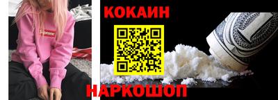 синтетический гашиш Будённовск