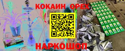 шишки Бугуруслан