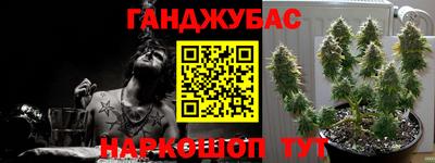 шишки Бугуруслан