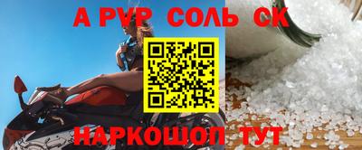 синтетический гашиш Будённовск