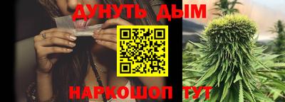 шишки Бугуруслан