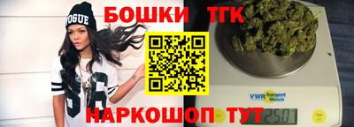 синтетический гашиш Будённовск