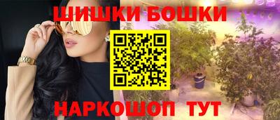 ешки Бузулук