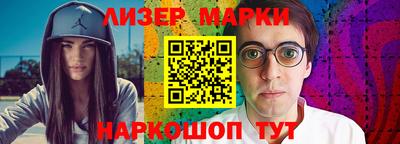 синтетический гашиш Будённовск