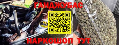 синтетический гашиш Будённовск