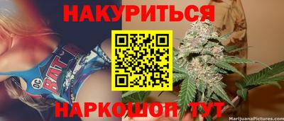 шишки Бугуруслан