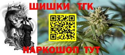 синтетический гашиш Будённовск