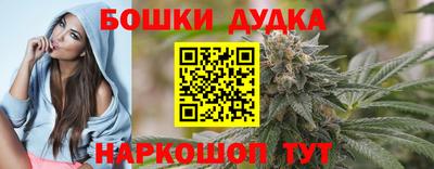 ешки Бузулук