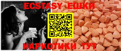 шишки Бугуруслан