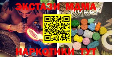 шишки Бугуруслан
