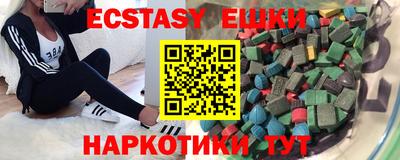 синтетический гашиш Будённовск