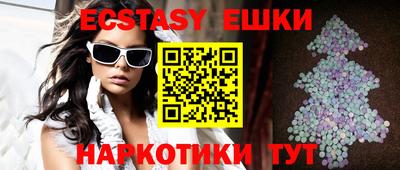 синтетический гашиш Будённовск