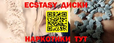 синтетический гашиш Будённовск