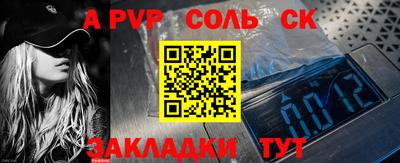 ешки Бузулук