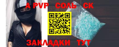 шишки Бугуруслан