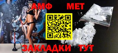 шишки Бугуруслан