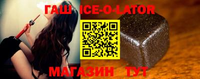 синтетический гашиш Будённовск