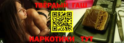 шишки Бугуруслан