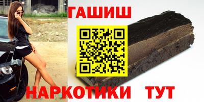 синтетический гашиш Будённовск