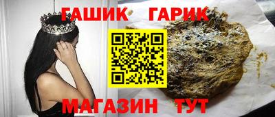 синтетический гашиш Будённовск