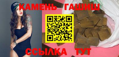 шишки Бугуруслан