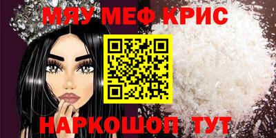 ешки Бузулук