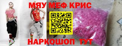 синтетический гашиш Будённовск