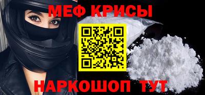 ешки Бузулук