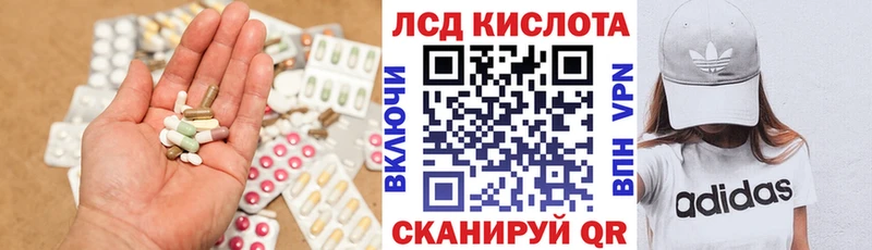 ЛСД экстази кислота  Елабуга 